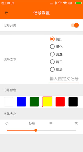 工程相机最新版截图4