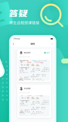 伯索APP手机版 v5.13.017截图3