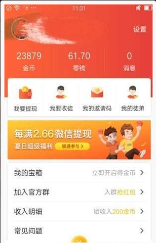 西柚资讯无限制版截图3