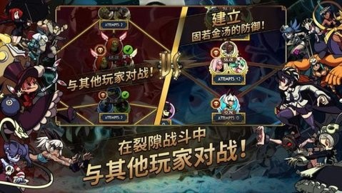 骷髅女孩格斗(Skullgirls)中文版截图3