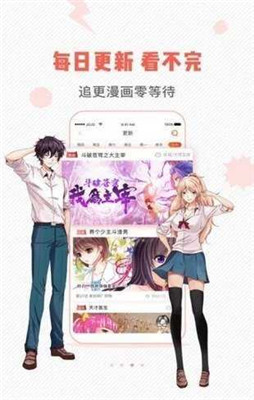 虫虫漫画APP完整版截图1